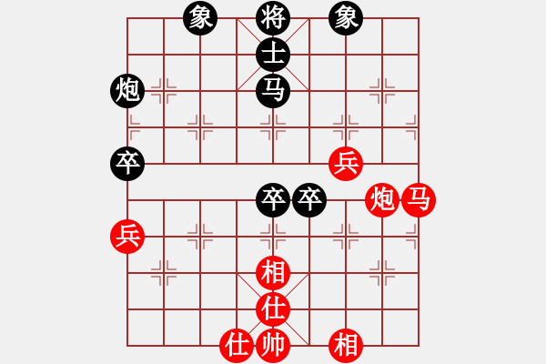 象棋棋譜圖片：中游對局 88 - 步數：70 