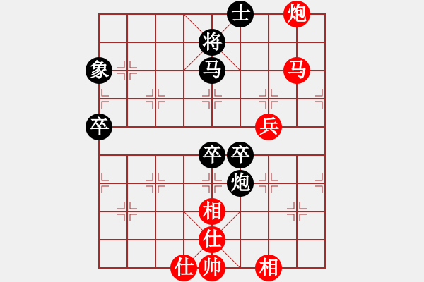 象棋棋譜圖片：中游對局 88 - 步數：80 