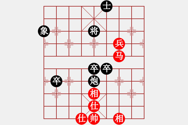 象棋棋譜圖片：中游對局 88 - 步數：90 