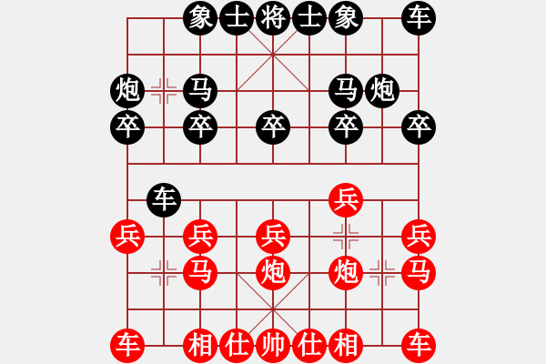 象棋棋譜圖片：第106局 黃騷 先和 黃松軒 - 步數(shù)：10 