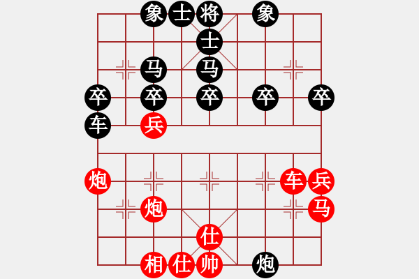 象棋棋譜圖片：第106局 黃騷 先和 黃松軒 - 步數(shù)：40 