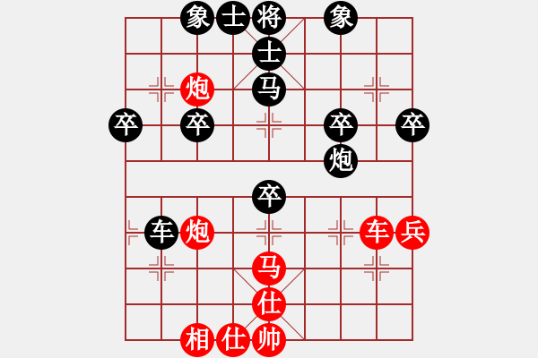 象棋棋譜圖片：第106局 黃騷 先和 黃松軒 - 步數(shù)：50 