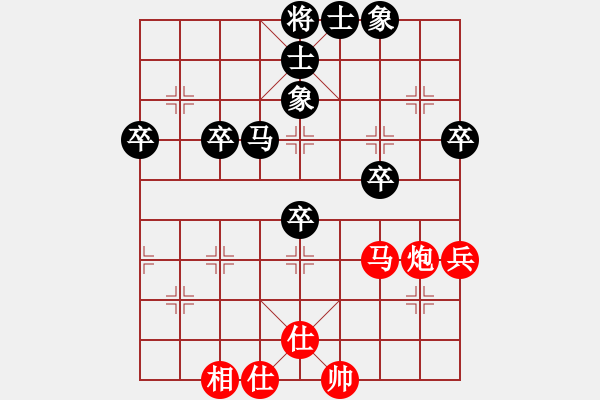 象棋棋譜圖片：第106局 黃騷 先和 黃松軒 - 步數(shù)：70 