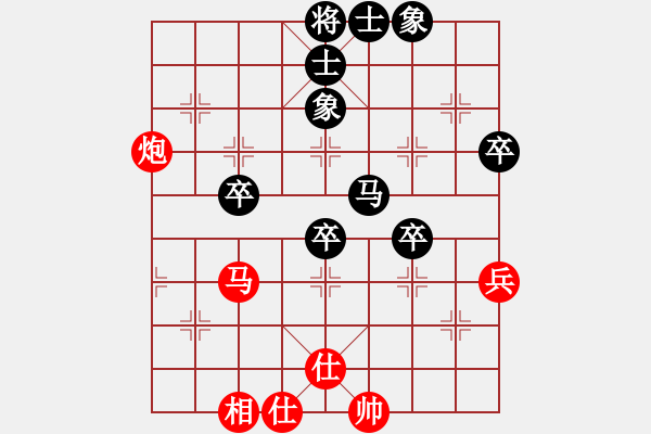 象棋棋譜圖片：第106局 黃騷 先和 黃松軒 - 步數(shù)：77 