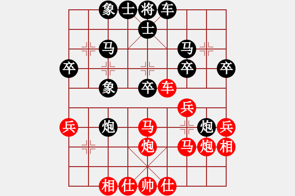 象棋棋譜圖片：熱血盟●溫柔一刀[紅] -VS- 小杴[黑] - 步數(shù)：30 