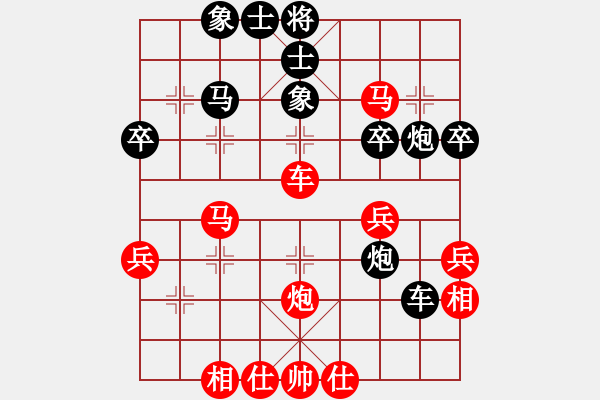 象棋棋譜圖片：熱血盟●溫柔一刀[紅] -VS- 小杴[黑] - 步數(shù)：40 