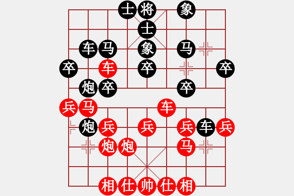 象棋棋譜圖片：徐健秒     先勝 郭福人     - 步數：30 