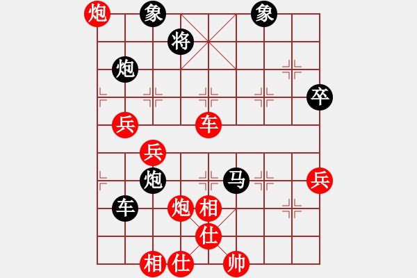 象棋棋譜圖片：徐健秒     先勝 郭福人     - 步數：70 