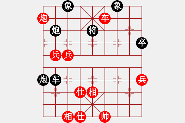 象棋棋譜圖片：徐健秒     先勝 郭福人     - 步數：80 