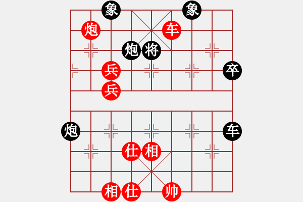 象棋棋譜圖片：徐健秒     先勝 郭福人     - 步數：85 