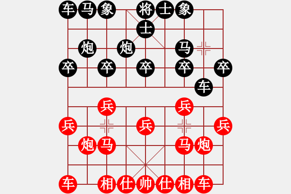 象棋棋譜圖片：任汝行(7段)-負(fù)-loveee(5段) - 步數(shù)：10 