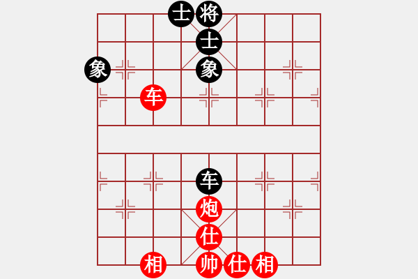 象棋棋譜圖片：任汝行(7段)-負(fù)-loveee(5段) - 步數(shù)：110 