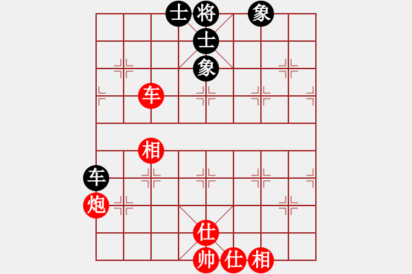 象棋棋譜圖片：任汝行(7段)-負(fù)-loveee(5段) - 步數(shù)：130 