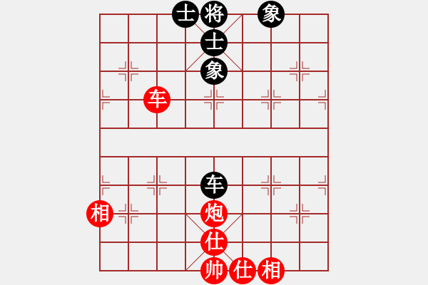 象棋棋譜圖片：任汝行(7段)-負(fù)-loveee(5段) - 步數(shù)：140 