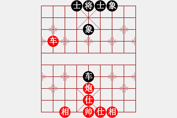 象棋棋譜圖片：任汝行(7段)-負(fù)-loveee(5段) - 步數(shù)：150 