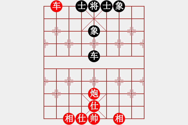 象棋棋譜圖片：任汝行(7段)-負(fù)-loveee(5段) - 步數(shù)：160 