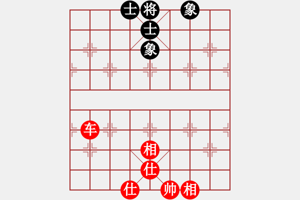 象棋棋譜圖片：任汝行(7段)-負(fù)-loveee(5段) - 步數(shù)：170 