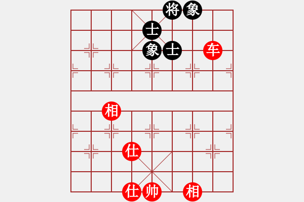 象棋棋譜圖片：任汝行(7段)-負(fù)-loveee(5段) - 步數(shù)：180 