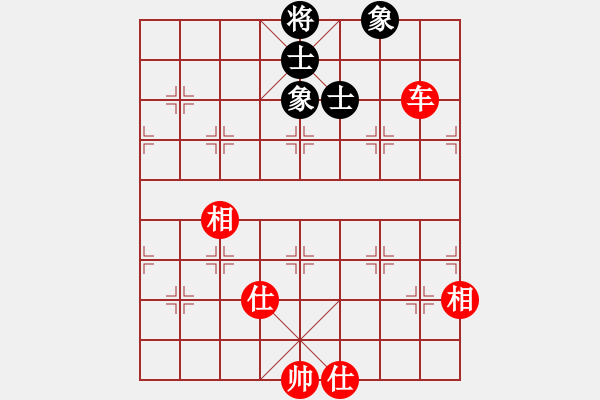 象棋棋譜圖片：任汝行(7段)-負(fù)-loveee(5段) - 步數(shù)：190 