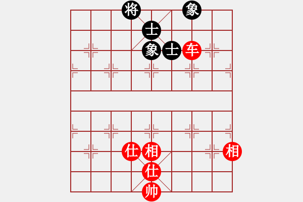 象棋棋譜圖片：任汝行(7段)-負(fù)-loveee(5段) - 步數(shù)：200 