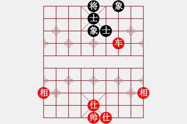 象棋棋譜圖片：任汝行(7段)-負(fù)-loveee(5段) - 步數(shù)：210 