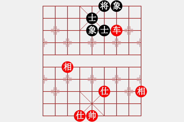 象棋棋譜圖片：任汝行(7段)-負(fù)-loveee(5段) - 步數(shù)：220 