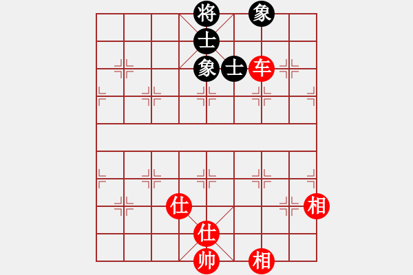 象棋棋譜圖片：任汝行(7段)-負(fù)-loveee(5段) - 步數(shù)：230 