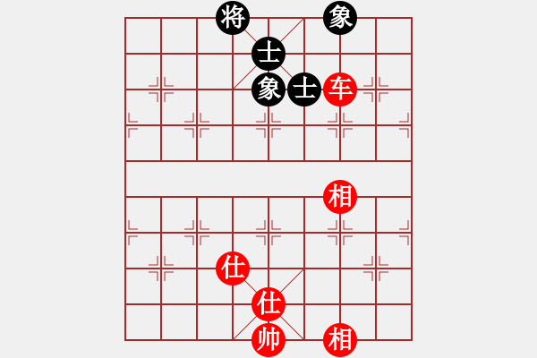 象棋棋譜圖片：任汝行(7段)-負(fù)-loveee(5段) - 步數(shù)：240 