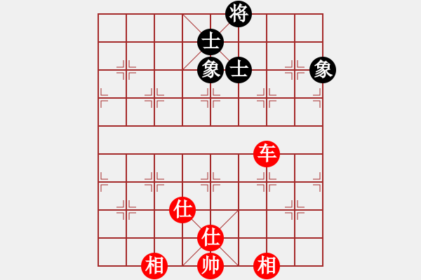 象棋棋譜圖片：任汝行(7段)-負(fù)-loveee(5段) - 步數(shù)：250 