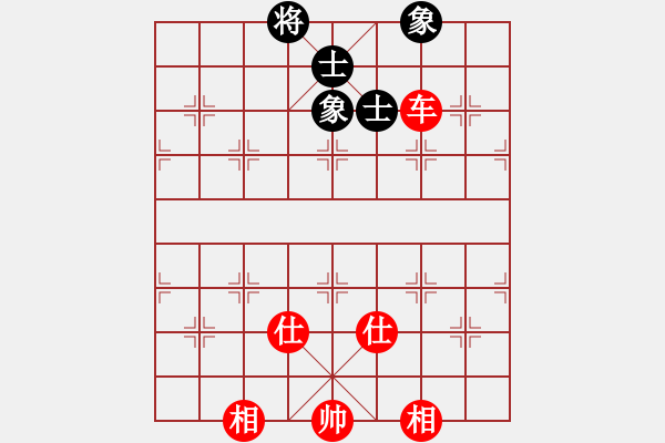 象棋棋譜圖片：任汝行(7段)-負(fù)-loveee(5段) - 步數(shù)：260 