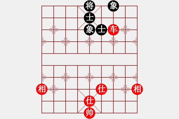 象棋棋譜圖片：任汝行(7段)-負(fù)-loveee(5段) - 步數(shù)：270 