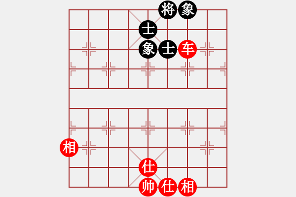 象棋棋譜圖片：任汝行(7段)-負(fù)-loveee(5段) - 步數(shù)：280 