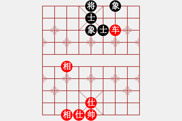 象棋棋譜圖片：任汝行(7段)-負(fù)-loveee(5段) - 步數(shù)：290 