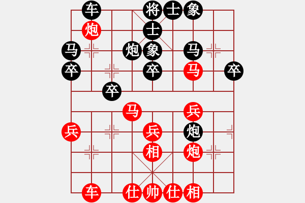 象棋棋譜圖片：任汝行(7段)-負(fù)-loveee(5段) - 步數(shù)：30 