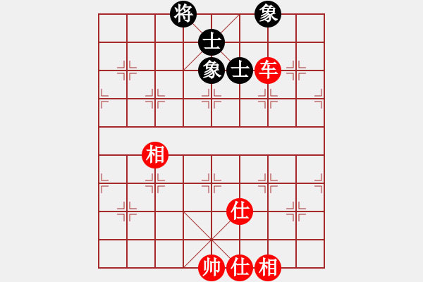 象棋棋譜圖片：任汝行(7段)-負(fù)-loveee(5段) - 步數(shù)：300 