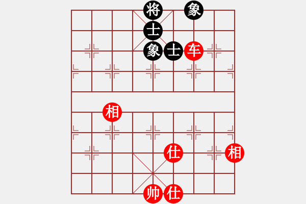 象棋棋譜圖片：任汝行(7段)-負(fù)-loveee(5段) - 步數(shù)：302 