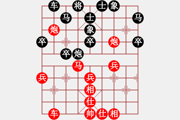 象棋棋譜圖片：任汝行(7段)-負(fù)-loveee(5段) - 步數(shù)：40 