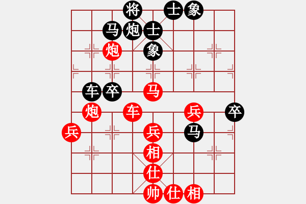 象棋棋譜圖片：任汝行(7段)-負(fù)-loveee(5段) - 步數(shù)：60 