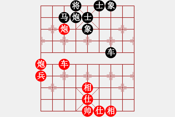 象棋棋譜圖片：任汝行(7段)-負(fù)-loveee(5段) - 步數(shù)：70 