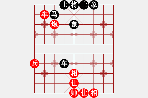 象棋棋譜圖片：任汝行(7段)-負(fù)-loveee(5段) - 步數(shù)：80 