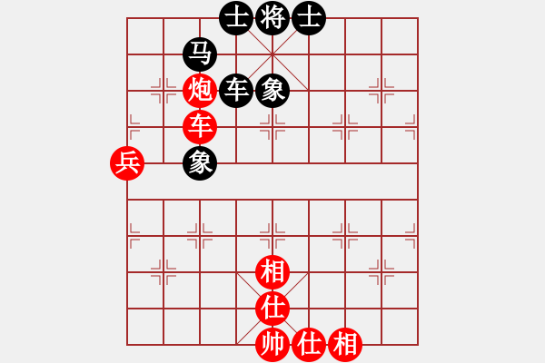 象棋棋譜圖片：任汝行(7段)-負(fù)-loveee(5段) - 步數(shù)：90 