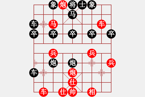 象棋棋谱图片：名剑之独剑(5段)-负-哈乐(1段) - 步数：30 