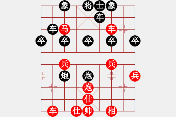 象棋棋谱图片：名剑之独剑(5段)-负-哈乐(1段) - 步数：40 