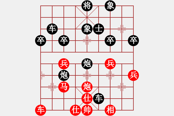 象棋棋谱图片：名剑之独剑(5段)-负-哈乐(1段) - 步数：50 