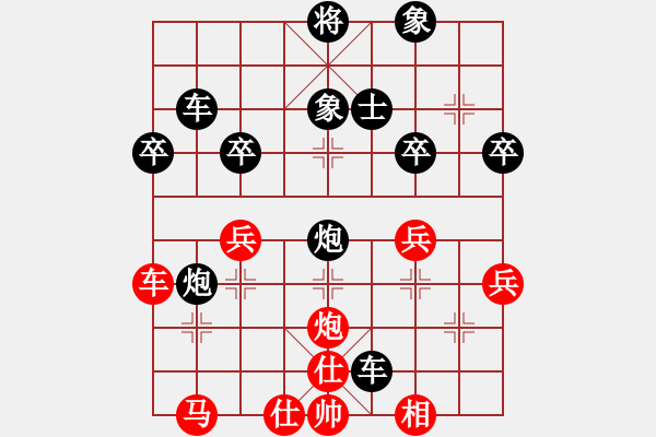 象棋棋谱图片：名剑之独剑(5段)-负-哈乐(1段) - 步数：53 