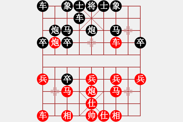 象棋棋谱图片：谢云 先和 党国蕾 - 步数：20 