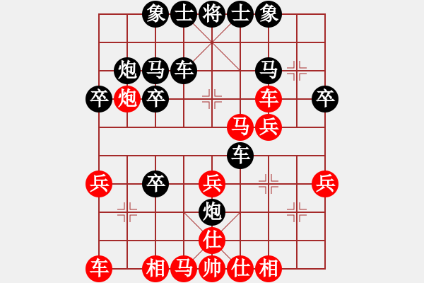 象棋棋谱图片：谢云 先和 党国蕾 - 步数：30 