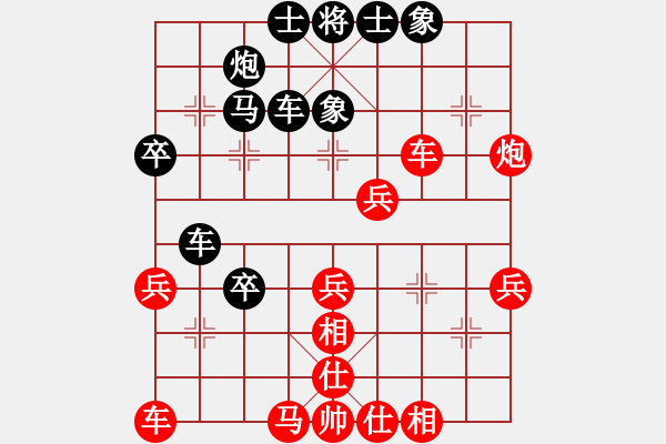 象棋棋谱图片：谢云 先和 党国蕾 - 步数：40 
