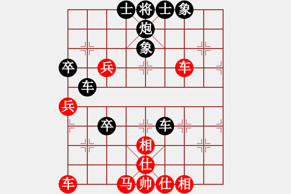 象棋棋谱图片：谢云 先和 党国蕾 - 步数：60 