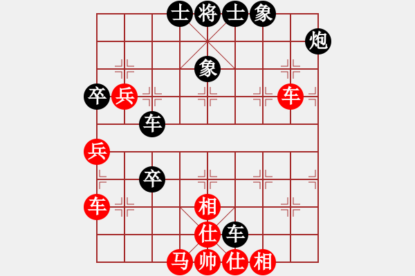 象棋棋谱图片：谢云 先和 党国蕾 - 步数：70 